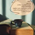 دانلود آهنگ آخ به به چه چشمایی تو بی اندازه زیبایی “هوش مصنوعی” از محسن چاوشی
